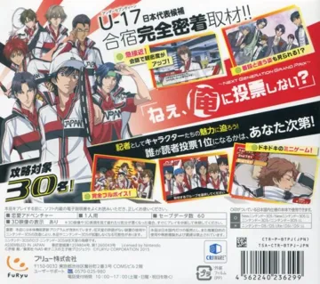 Shin Tennis no Oujisama - Go to the top (Japan) box cover back